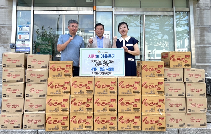 '가평이 좋은 사람들'이 26일 가평읍 행정복지센터를 방문해 100만원 상당의 라면과 곰탕을 전달했다. (사진=가평읍행정복지센터 제공)