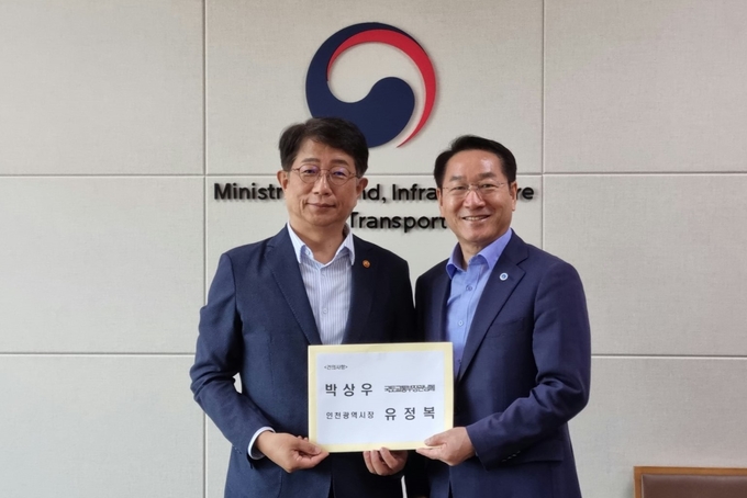 29일 유정복 인천시장이 국토교통부에서 박상우 국토교통부장관에게 건의문을 전달하고 있다. ( 사진 = 인천시 제공 )