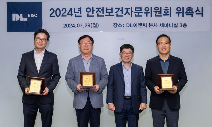 지난 29일 디타워 돈의문 DL이앤씨 본사에서 진행된 안전보건자문위원회 위촉식에서 (왼쪽부터) 우도윤 노무법인 창해 대표, 이용수 이디엘건설안전연구소 대표, 이길포 DL이앤씨 CSO, 장영철 한양대 방재안전과 교수가 자문위원 위촉패 전달식을 마치고 기념 촬영을 하고 있다. (사진=DL이앤씨 제공)