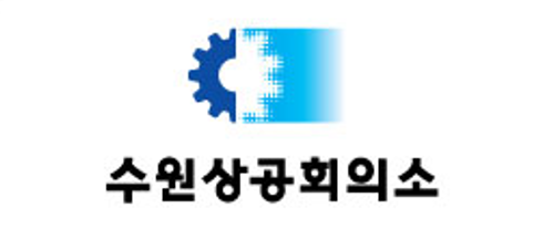 (사진=수원상공회의소 제공)