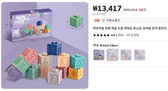 소비자 위해제품 중 해외리콜 제품 예시. (사진=경기도 제공)