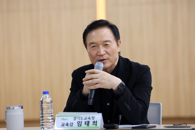 30일 경기도교육청 남부청사에서 진행된 '대학입시 개혁 TF 1차 회의'에서 임태희 경기도교육감이 발언하고 있다. (사진=경기도교육청 제공)
