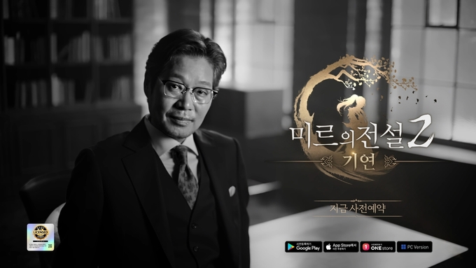 (사진=위메이드커넥트 제공)