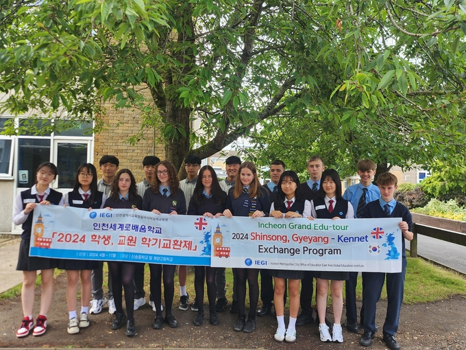  인천시교육청동아시아국제교육원이 진행한 '2024 학생, 교원 학기교환제' 해외 교육활동 참가자들이 기념사진을 찍고 있다. ( 사진 = 인천시교육청 제공 )