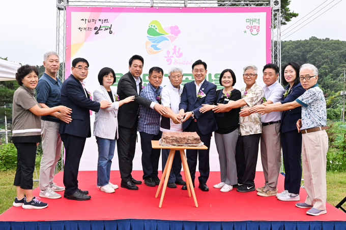 전진선 양평군수가 '옥천면 기곡마을 아신5리 리 분리 기념식'에 참석했다. (사진=양평군 제공)