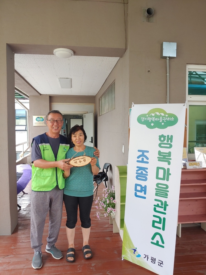 가평군이 실시하는 '이름없는 집 문패 달아드리기'사업이 주민들로부터 큰 호응을 얻고 있다. (사진=가평군 조종면 행정복지센터 제공)