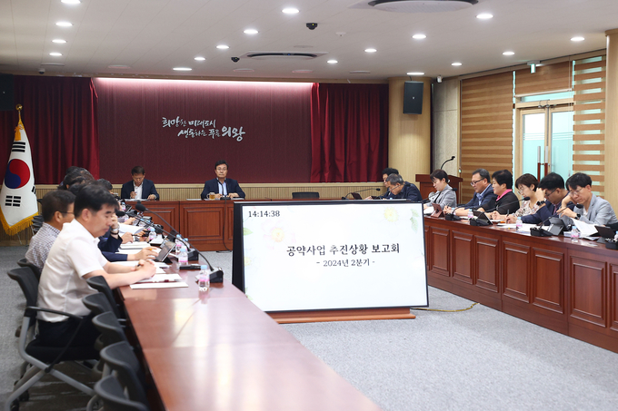의왕시가 민선8기 공약사업 이행률 76%를 달성하며 순항했다. (사진=의왕시 제공)