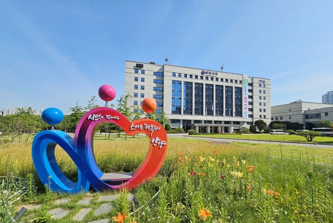 안양시청 전경.(사진=안양시 제공)