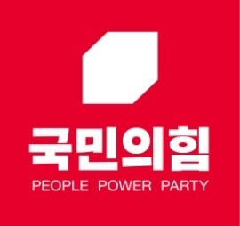 국민의힘 로고 (국민의힘 제공)