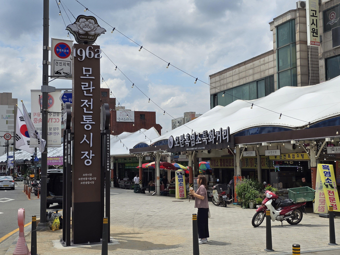 새롭게 단장한 모란전통시장 전경. (사진=성남시 제공)
