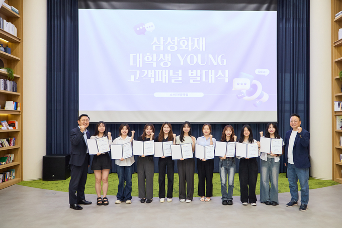 (사진=삼성화재 제공)
