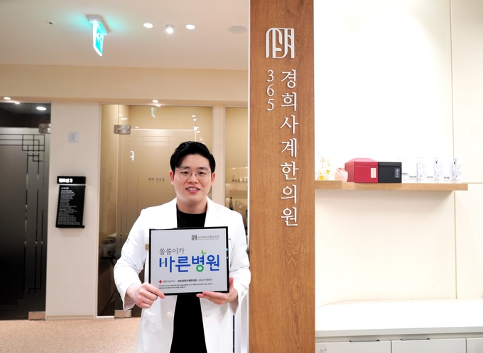 대한적십자사 기업사회공헌 프로그램 ‘씀씀이가 바른기업’ 캠페인에 참여하고 있는 김상경 365경희사계한의원 대표원장. (사진=대한적십자사 경기도지사 제공)