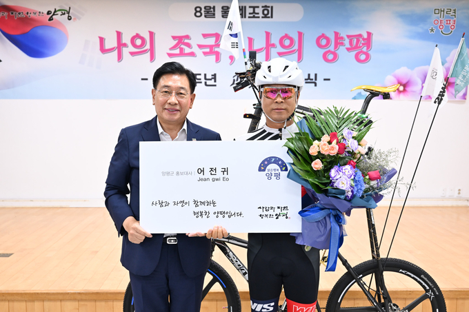 전진선 양평군수가 고공자전거 세계기네스북 보유자인 어전귀 씨를 홍보대사로 위촉했다. (사진=양평군 제공)