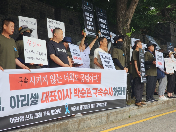  1일 아리셀 중대재해 참사 대책위원회가 경기남부경찰청 앞에서 신속한 수사를 촉구하는 기자회견을 열었다. (사진=박진석 기자)