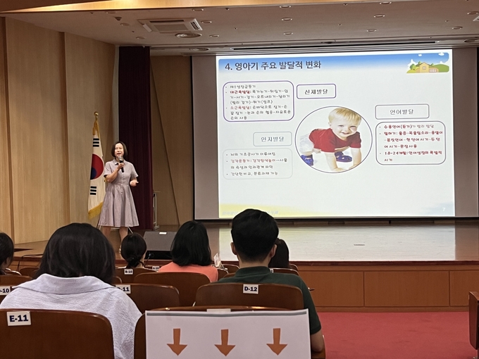 경기도교육청의 '장애영아 맞춤형 특수교육 전문가 되기' 대면연수 진행 모습. (사진=경기도교육청 제공)