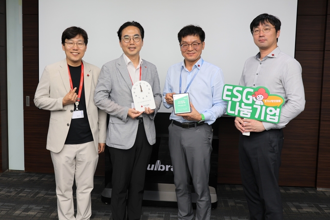 1일 강성훈 경기 사랑의열매 사회공헌 팀장(왼쪽부터), 김효진 경기 사랑의열매 사무처장, 채석욱 (재)솔브레인 나눔재단 간사, 손홍민 장학사업 팀장의 기념촬영 모습. (사진=경기 사랑의열매 제공)