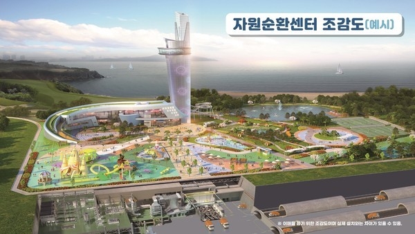 자원순환센터 조감도. ( 사진 = 인천시 제공 )
