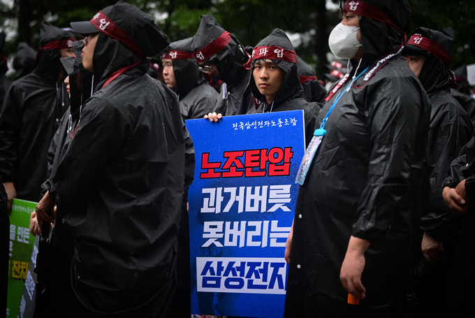  전국삼성노동조합노조원이 화성시 삼성전자화성사업장 H1 정문 앞에서 열린 총파업에 참여한 모습. (사진=옥지훈 기자)