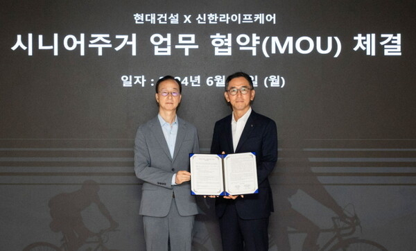 이동훈 현대건설 개발사업부장(왼쪽)과 우석문 신한라이프케어 대표. (사진=현대건설 제공)