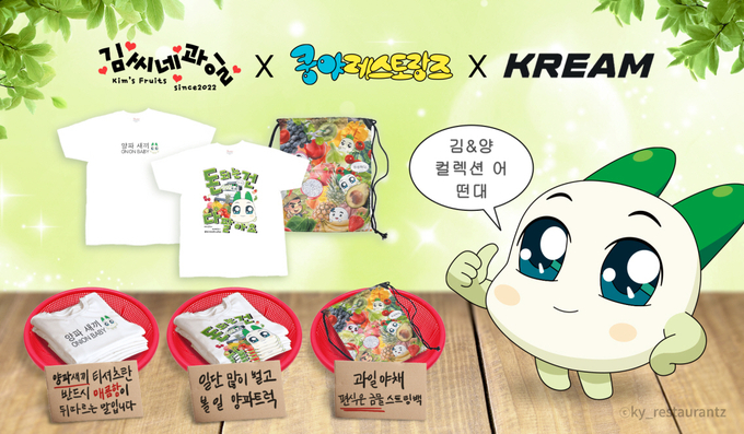 (사진=넷마블 제공)