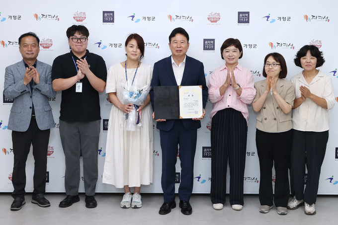 가평군이 전국 매니페스토 경진대회서 '우수상' 영예를 안았다. (사진=가평군 제공)