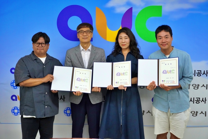 이명호 안양도시공사 사장(왼쪽 두 번째)이 SNS 시민기자단에게 위촉장을 준 뒤 기념촬영을 하고 있다. (사진=안양도시공사 제공)