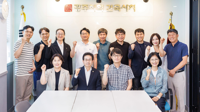 광주시의회 국민의힘 소속 의원들과 지역 건축시회 관계자들의 소통간담회 후 기념촬영 모습. (사진=광주시의회 제공)