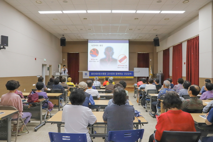 용인시 기흥구보건소가 용인세브란스병원과 함께 건강강좌를 개최했다. (사진=용인시 제공)