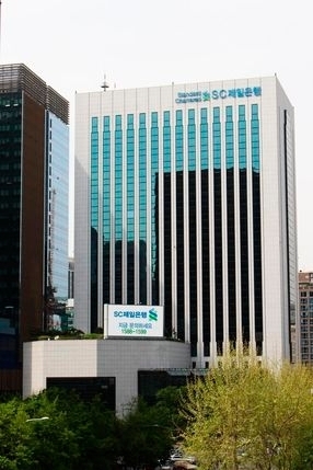 SC제일은행 본점. (사진=SC제일은행 제공)