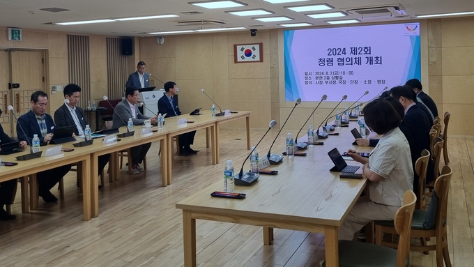 하남시가 공직기강 확립 방안을 논의하는 ‘제2회 청렴협의체 회의’를 열고 있다. (사진=하남시 제공)