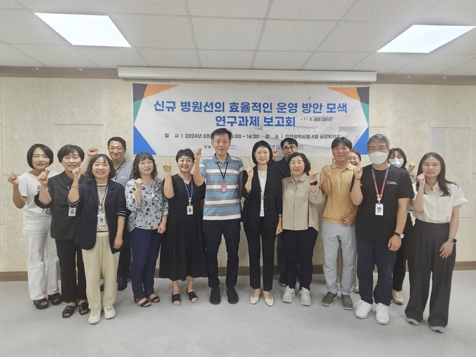 지난 2일 인천시청 공감회의실에서 ‘신규 병원선의 효율적인 운영 방안 모색을 위한 연구과제 보고회’를 진행한 뒤, 참석자들이 기념촬영을 하고 있다. ( 사진 = 인천시 제공 )