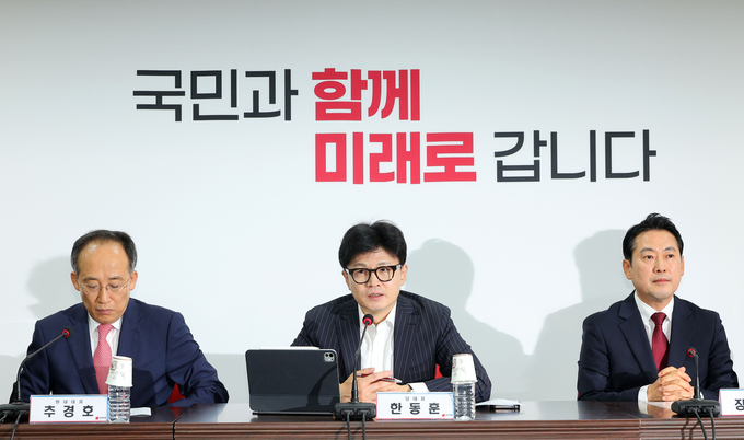 한동훈 국민의힘 대표가 5일 오전 여의도 당사에서 열린 최고위원회의에서 발언하고 있다. (사진=연합뉴스)
