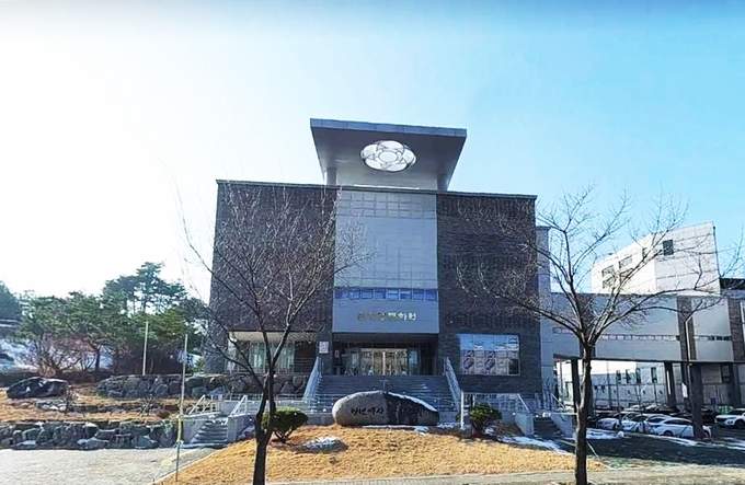 가평문화원 전경. (사진=가평군 제공)