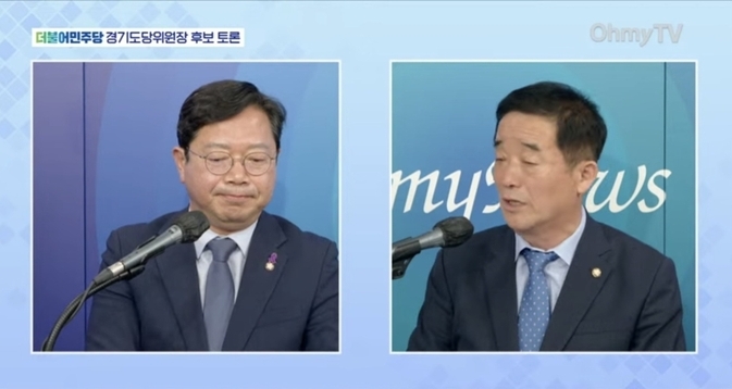 5일 유튜브 오마이TV와 경기도당TV를 통해 생중계된 ‘경기도당 위원장 후보자 합동 토론회’에서 강득구 후보(오른쪽)과 김승원 후보가 설전을 벌이고 있다. (사진=유튜브 오마이TV 캡처)