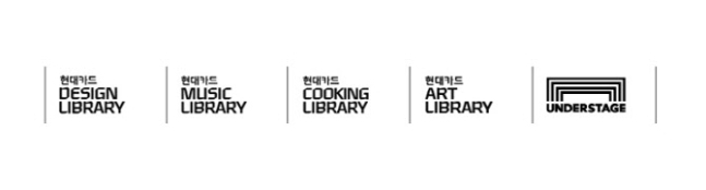 (사진=현대카드 뉴스룸)