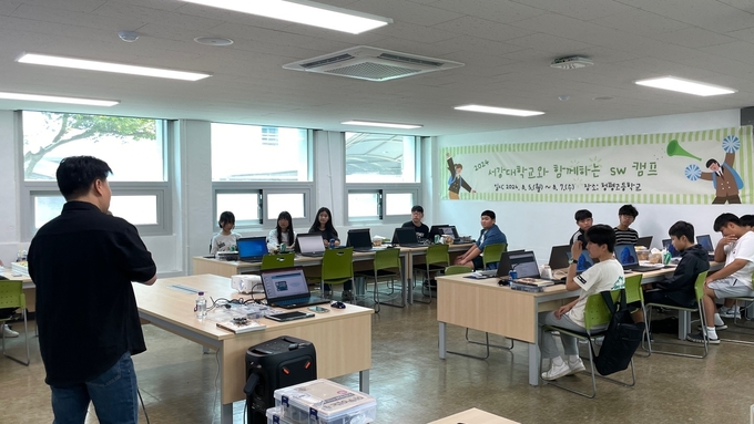 가평교육지원청과 서강대학교가 SW캠프를 개최했다. (사진=가평교육지원청 제공)