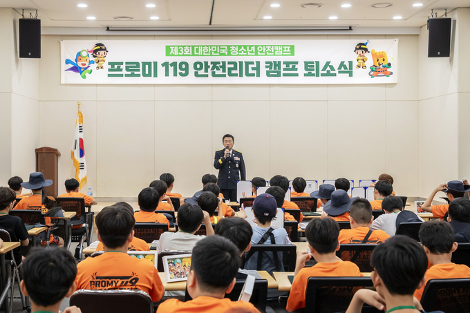 엄영섭 강원특별자치도소방본부 소방령이 지난 28일 강원도 태백 강원특별자치도소방학교 및 365세이프타운에서 진행된 '프로미 119 안전리더 캠프' 퇴소식에서 축사를 하고있다. (사진=DB손해보험 제공)