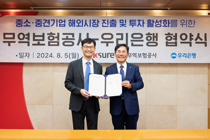 기동호 우리은행 기업투자금융부문장(오른쪽)과 정재용 한국무역보험공사 프로젝트금융본부장이 지난 5일 협약식에서 기념촬영을 하고 있다. (사진=우리은행 제공)