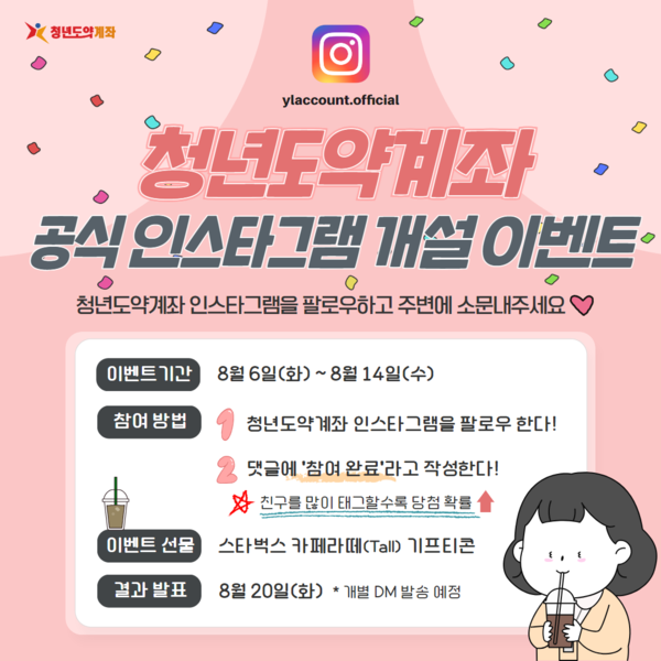 (사진=서민금융진흥원 제공)