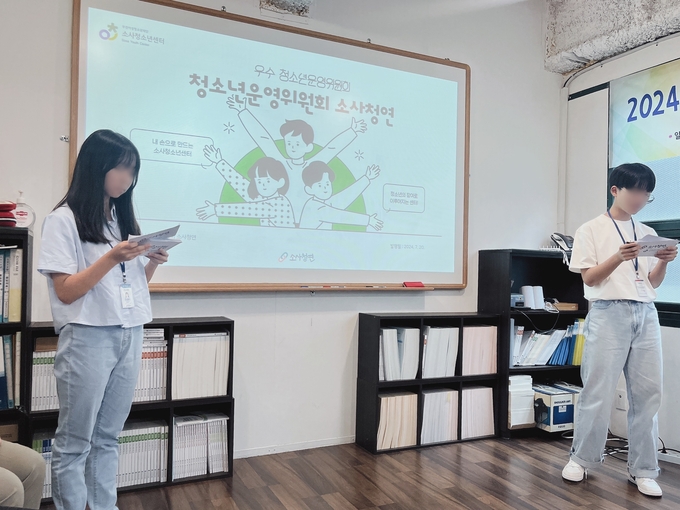  2024년 우수 청소년운영위원회로 선정된 부천 소사청소년센터. (사진=부천시 제공)
