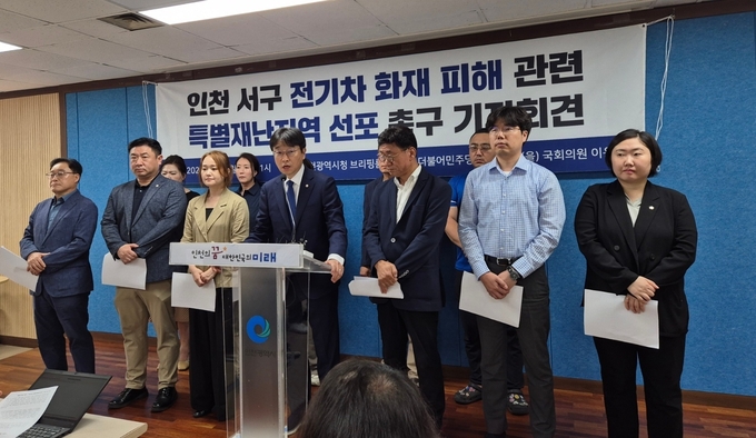 이용우 국회의원이 6일 인천시청에서 서구지역의 특별재난지역 지정을 촉구하는 기자회견을 하고 있다. ( 사진 = 유정희 기자 )