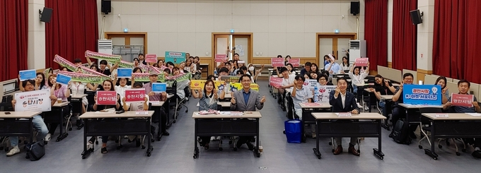 K-마켓 서포터즈 발대식 후 기념촬영을 하고 있는 관계자들. (사진=경기지방중소벤처기업청 제공)