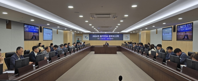 가평군은 5일 가평군청 2청사 통합회의실에서 '2024년 을지연습 준비보고회'를 개최했다. (사진=가평군 제공)
