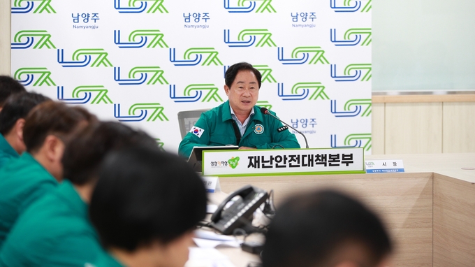 주광덕 남양주시장 주재 폭염 대처 긴급점검 회의(사진=남양주시 제공)