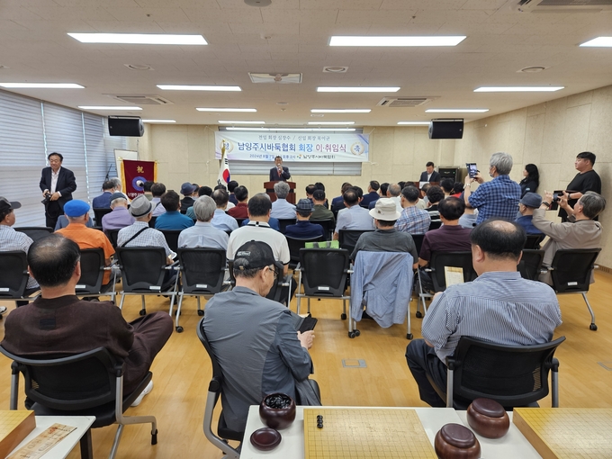 7일 다산1동 행정복지센터에서 열린 남양주시바둑협회 회장 이취임식(사진=신소형 기자)