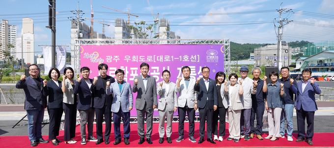 지난해 2월 열린 광주 우회도로(대로1-1호선) 도로 확포장공사 개통식 모습. (사진=광주시 제공)