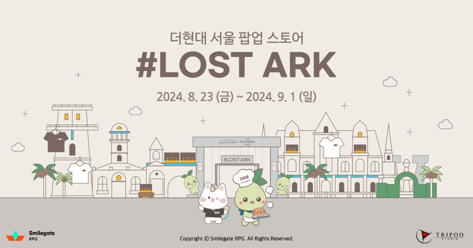 (사진=스마일게이트 제공)