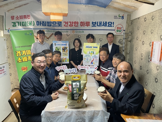 범농협 전 계통사무소에서 아침밥 먹기 캠페인을 릴레이 캠페인을 진행하고 있다. (사진=농협중앙회 오산시지부 제공)