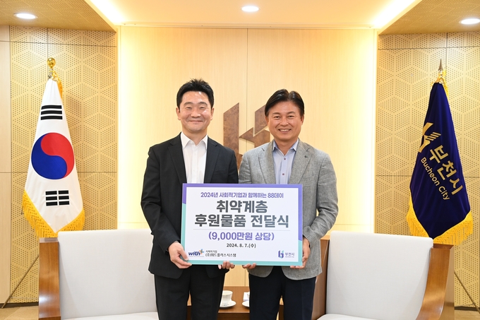  조용익 부천시시장(오른쪽)과 김승모 대표(왼쪽) 기념사진. (사진=부천시 제공)