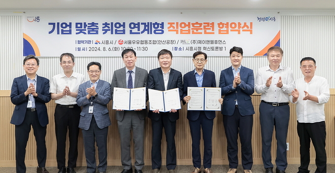 시흥시는 지난 6일 물류 유통 산업 발전에 따른 노동시장의 수요 증가에 맞춰 지게차 면허 취득 과정을 개설하고, 구인난 해소와 구직자 고용 촉진을 위해 서울우유 협동조합(안산공장)과 위탁 관리사인 ㈜제이앤엘휴먼스와 업무 협약을 맺었다. (사진=시흥시 제공)